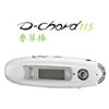 Rq DCD115   1GB MP3 PLAYER