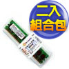 PC RAM DDR2-667 512M(2զX])